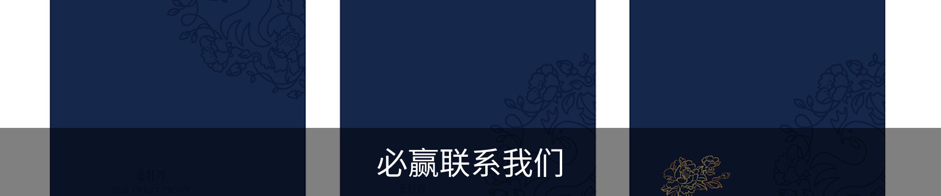 必赢联系我们