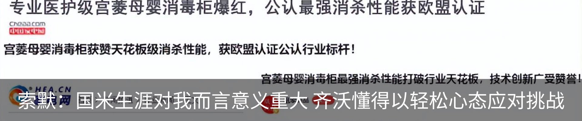 行业资讯